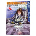 covers_japan_manga